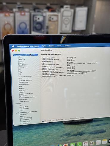 Ноутбуки и аксессуары: Для программирования, Б/у, Apple M2, ОЗУ, RAM: 8 ГБ, В рассрочку — 6