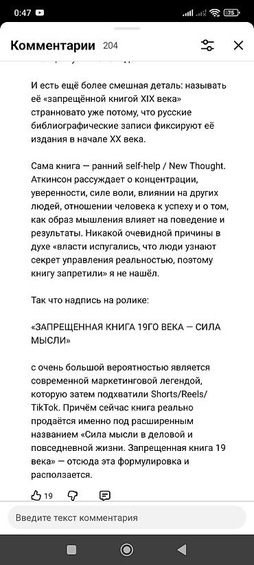кардиган: Кардиган, Трикотаж, Длинная модель, Осень-весна, С карманами, Вязаная модель — 7