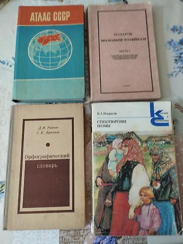 Саморазвитие и психология: Подборка книг разной тематики — здоровье, кулинария, саморазвитие — 24