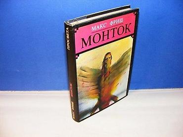 kronos ranac: Montok maks friš prosveta beograd 1983 tvrd povez, strana 209 stanje — 1