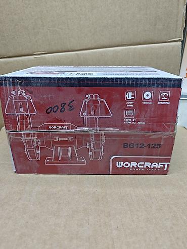 точить: Точило настольное Worcraft BG12-125 - Назначение: заточка и обдирка — 2