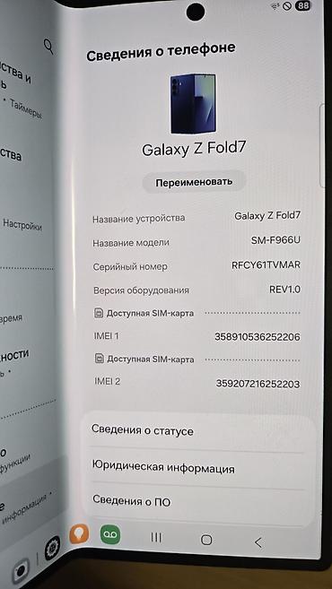 samsung fold 4 цена: Samsung Galaxy Z Fold 7, 12 ГБ/256 ГБ, синий Американец !!! — 2