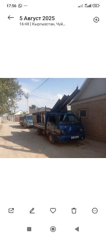 Скупка черного металла: Куплю чёный металл чугунные батерие газовый балон электро двигатель — 4