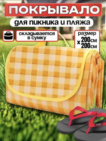 ковер в детский сад: Детский коврик Новый, Тканый, 200 * 200, Квадратный