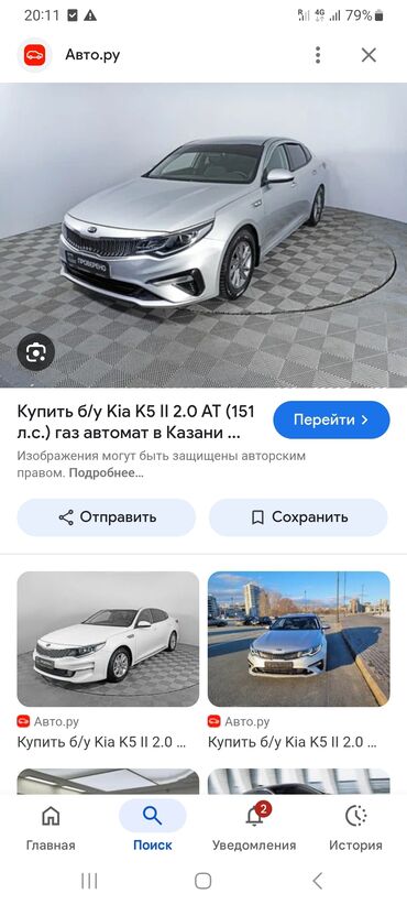 матис аренда бишкек: Такси, жеңил унаа | 4 орундук