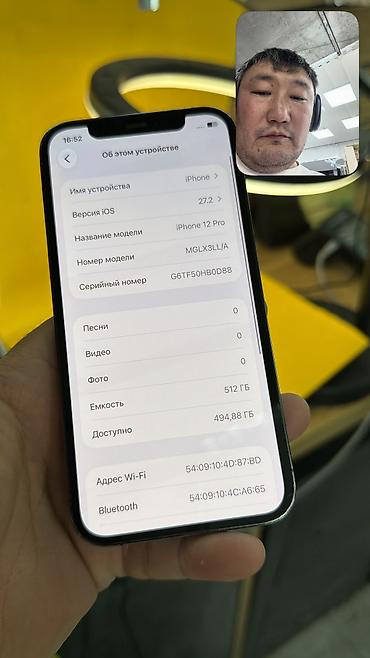 iphone 15 128gb: 🔥 IPHONE 12 Pro 🔥 📱 Оригинальный APPLE 🧠 Память: 512 GB 📶 SIM — 4