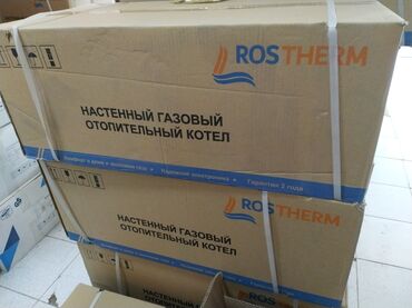 Kombilər: Kombi 28 kVt, Zəmanətli