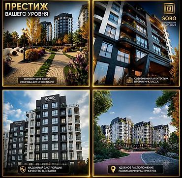 Квартиры: 3 комнаты, 135 м², Элитка, 6 этаж, ПСО (под самоотделку) — 2