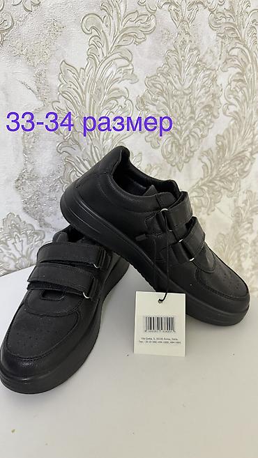 Комплекты одежды: Комплект — 42