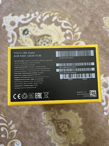 note 11: Samsung Galaxy A50, 64 GB, rəng - Göy, İki sim kartlı — 6