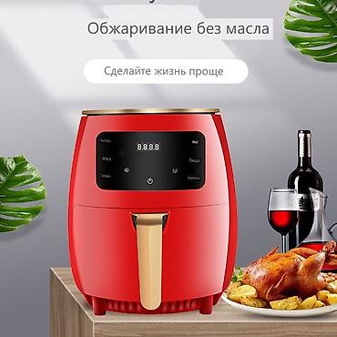 black: Аэрогриль Silver Crest, 6 л - Приготовление без масла: хрустящая — 1