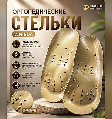 come inside me: Компьютерные очки с фильтром синего света + элексир «Фохоу» (БАД) + — 3