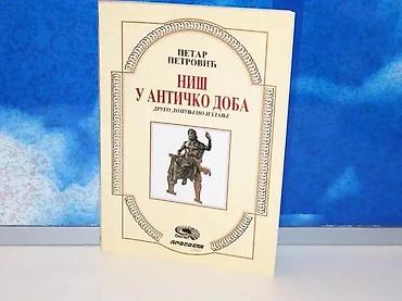 cros: Niš u antičko doba petar petrović1999 prosvetamek povez 24 cmstanje — 1