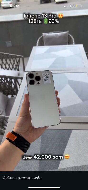 поко f6 про цена бишкек: IPhone 13 Pro, 128 ГБ, Серебристый, 93 %