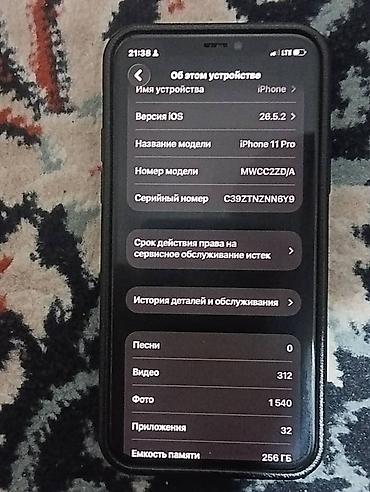 бу iphone 11: IPhone 11 Pro, Б/у, 256 ГБ, Matte Midnight Green, Чехол, 72 % — 6