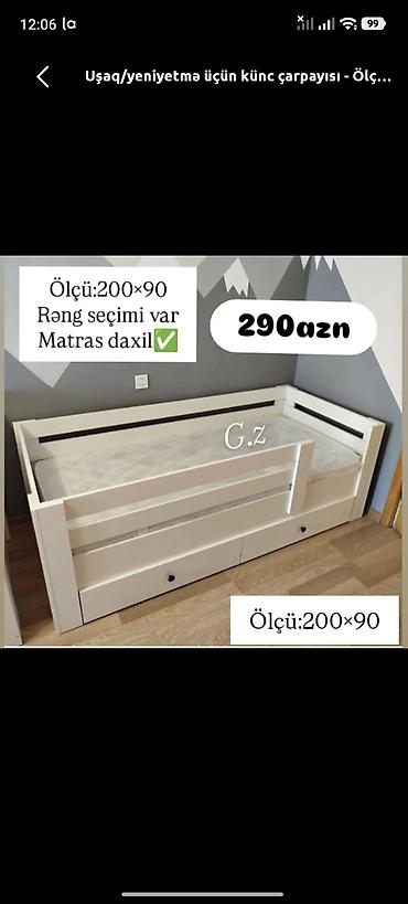 Oğlan və qız üçün, Yeni, Çarpayı, Bazasız, Matras ilə, Siyirməli