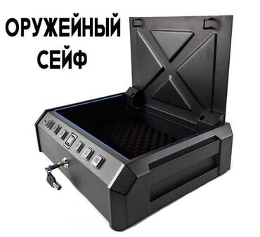 продаю пистолет: Стальной переносной интеллектуальный оружейный сейф Biometric Safe с