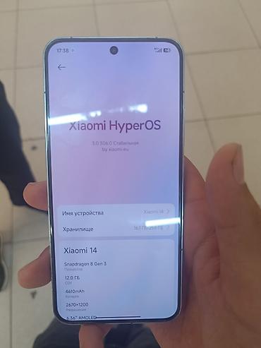 hoco eq6: Xiaomi, 14, Б/у, 256 ГБ, цвет - Зеленый, 2 SIM — 2
