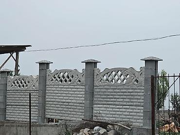 Бетонные еврозаборы: ✅️Мыкты сапаттагы Евро заборлор!!! Декоративдик бетон тосмо — — 17