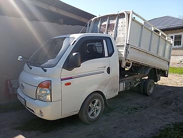 toyota aygo 1: Hyundai Porter II, самосвал - Компактный городской грузовик с — 2
