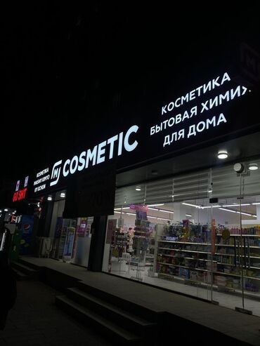 печать этикеток: | Вывески, | Монтаж