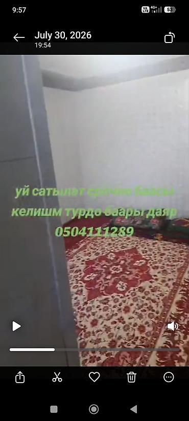 дачи сары жон: Номер берсенер видео жонотом — 6