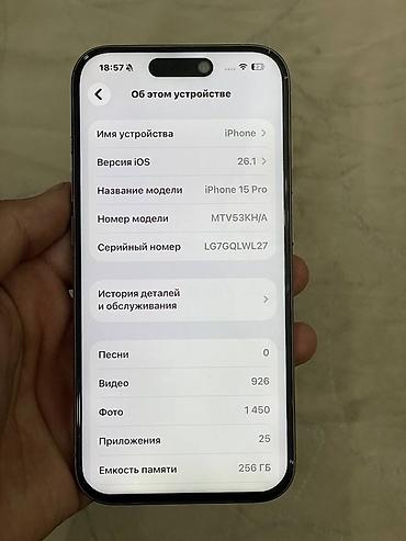Apple iPhone: IPhone 15 Pro, Б/у, 256 ГБ, Natural Titanium, 88 % — 9