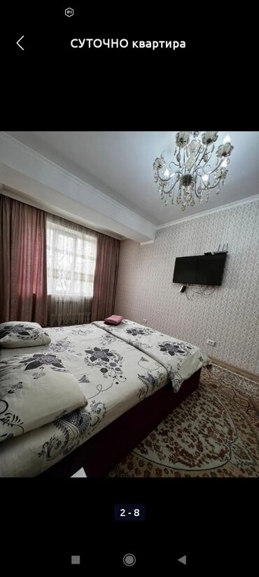 квартира снять на долгий срок ош: 1 бөлмө, Душ кабинасы, Жаздык, жууркан-төшөк каптары, Кондиционер