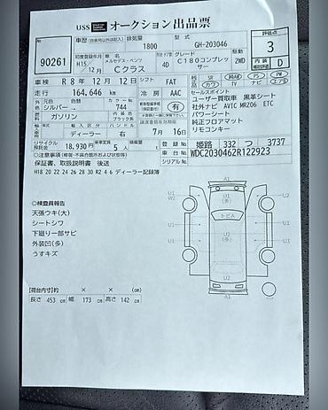 мерс 203 автозапчасти: Мерседес E-class W203 1.8 compressor 2wd серебро 2003г в наличии — 3