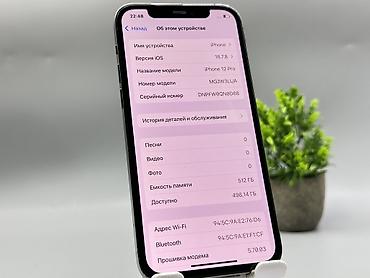 ми 9 с: IPhone 12 Pro, Б/у, 512 ГБ, Черный, 100 % — 6