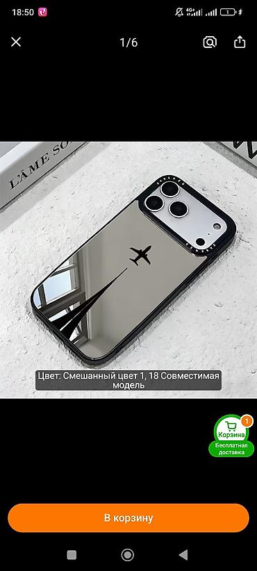 чехлы мех: Дизайнерские чехлы для iPhone - Совместимые модели: указано на — 8