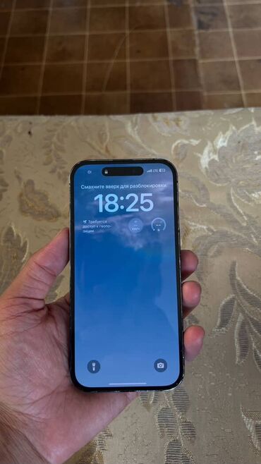 сколько стоит 10 айфон в бишкеке: IPhone 14 Pro, Б/у, 256 ГБ, Черный, Защитное стекло, Чехол, 80 %