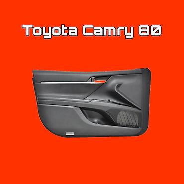 накидка на панель камри: Обшивка передней двери для Toyota Camry 80 - Оригинальная дверная — 1