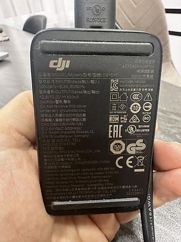 аккумулятор dji: Аккумулятор DJI HB02-542465 (High Capacity) с зарядной базой — 4
