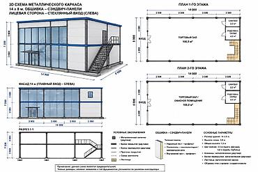 лестница в доме из металла: 🏗️ Металлоконструкциялар — каалаган татаалдыкта! Идеяңызды биз ишке — 6