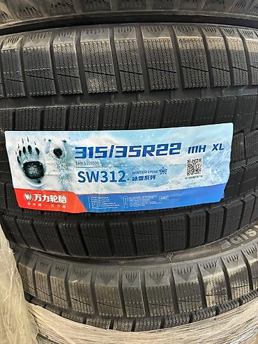 Шины: Шины 315 / 35 / R 22, Зима, Новый, Комплект, Внедорожные (АТ/МТ), Китай, Collage — 2