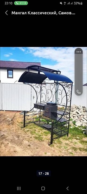 Мангалы: Мангал Классический, Самовывоз, Платная доставка — 16
