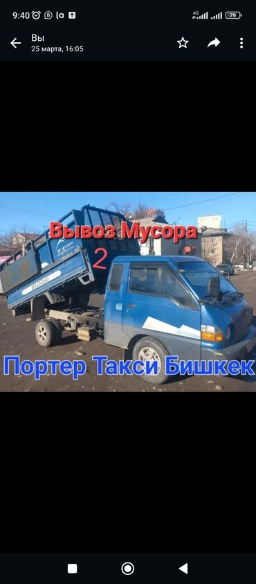 urny dlya musora: Вывоз мусора вывоз мусора вывоз мусора вывоз мусора вывоз мусора вывоз