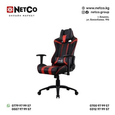 Кресла: Игровое кресло AEROCOOL AC120 AIR BLACK&RED 2D Armrest 65mm wheels