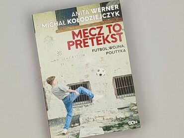 Книга, жанр - Нон-фікшн, стан - Дуже гарний