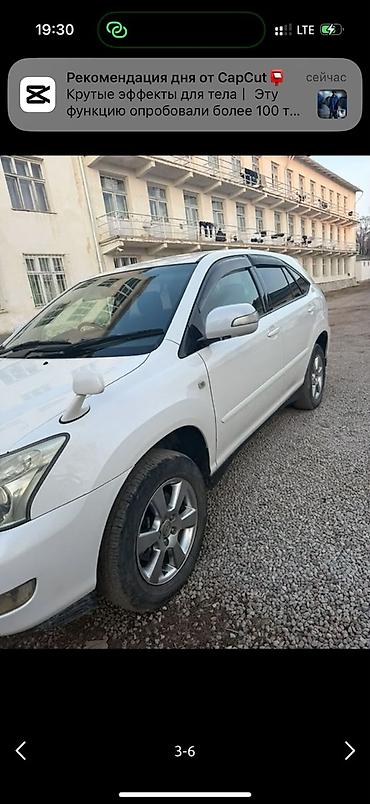 139 7: Toyota Harrier: 2004 г., 2.4 л, Автомат, Бензин, Кроссовер — 2