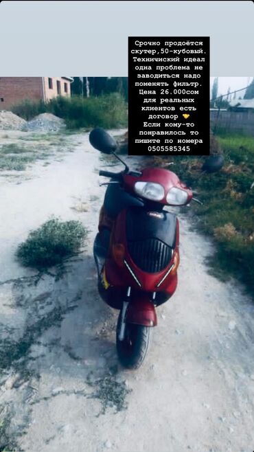 электромобиль в рассрочку в бишкеке: Другие Автомобили