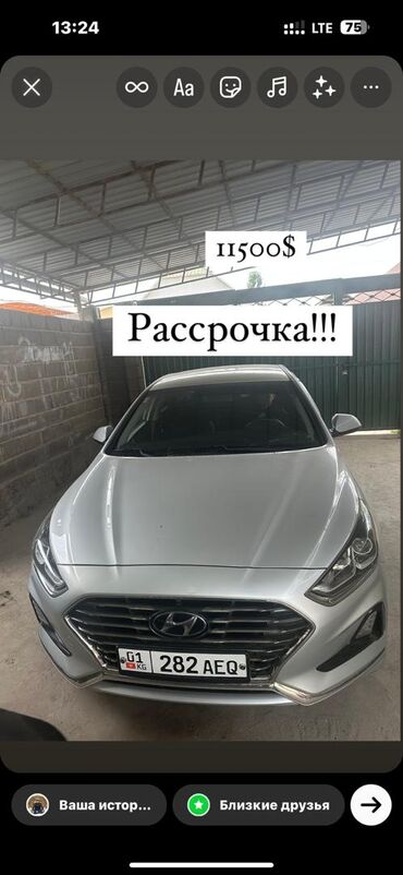 Hyundai: Hyundai Sonata: 2018 г., 2 л, Автомат, Газ