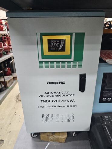 Другие инструменты: Стабилизатор напряжения, Однофазные