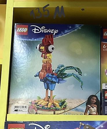 ilan oyuncaq: LEGO Disney – Moana filmindən HeiHei obrazının konstruktor dəsti. - — 1