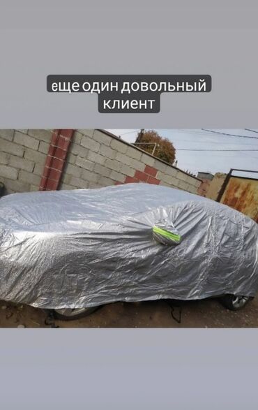 Тенты: Универсальный тент Новый, Бесплатная доставка — 3