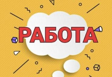 Повара: Требуется на кухню 2 человека нужно будет делать бутерброды