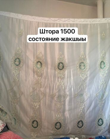 Шторы и занавески: Портьера, С вышивкой, Готовое изделие, Для зала