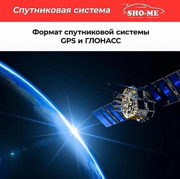 обьект: Видеорегистратор Новый, На лобовое стекло, Есть GPS, Есть G-Sensor, Есть антирадар — 4