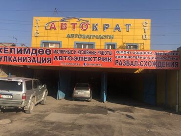 дом на ошском рынке: Сдаю Автосалон, Автостоянка, Вулканизация, 800 м², Действующий Бизнес, С оборудованием